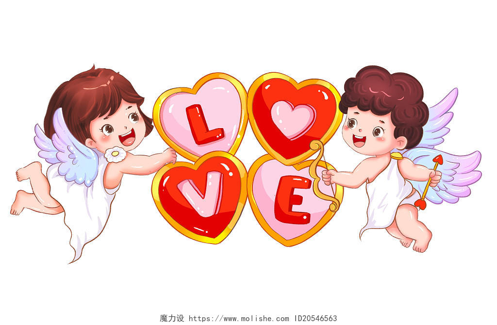 情人节卡通丘比特天使LOVE爱心表白PNG素材插画